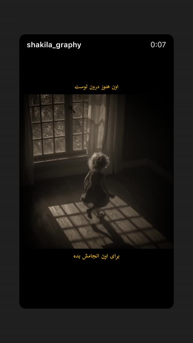  جدید ترین استوری اینستاگرام محیا دهقانی