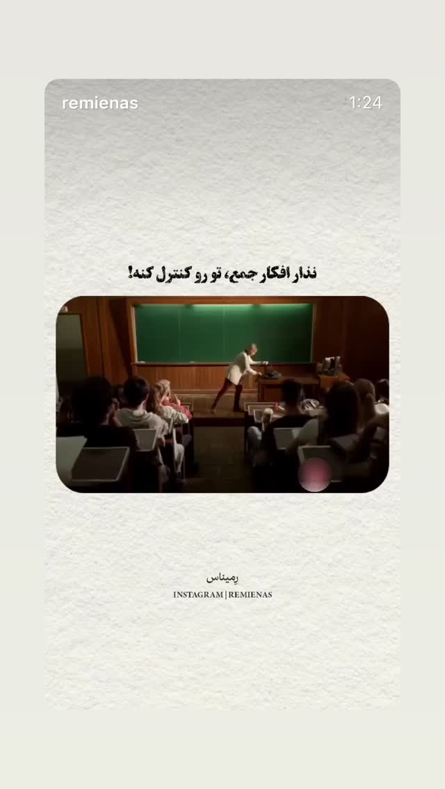  جدید ترین استوری اینستاگرام محیا دهقانی