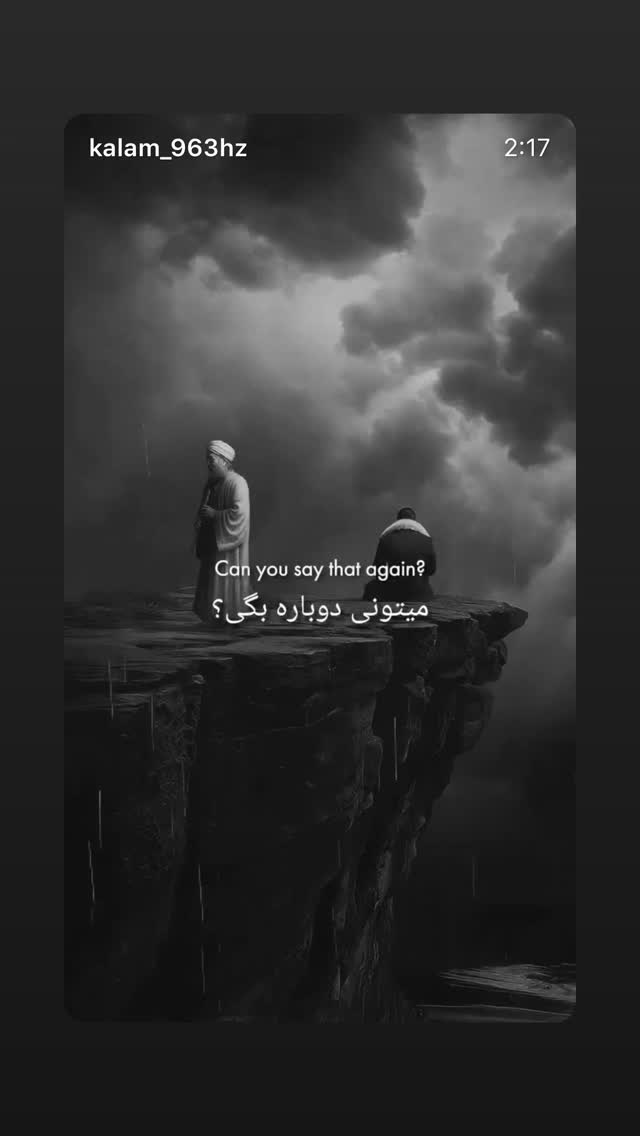 جدید ترین استوری اینستاگرام محیا دهقانی