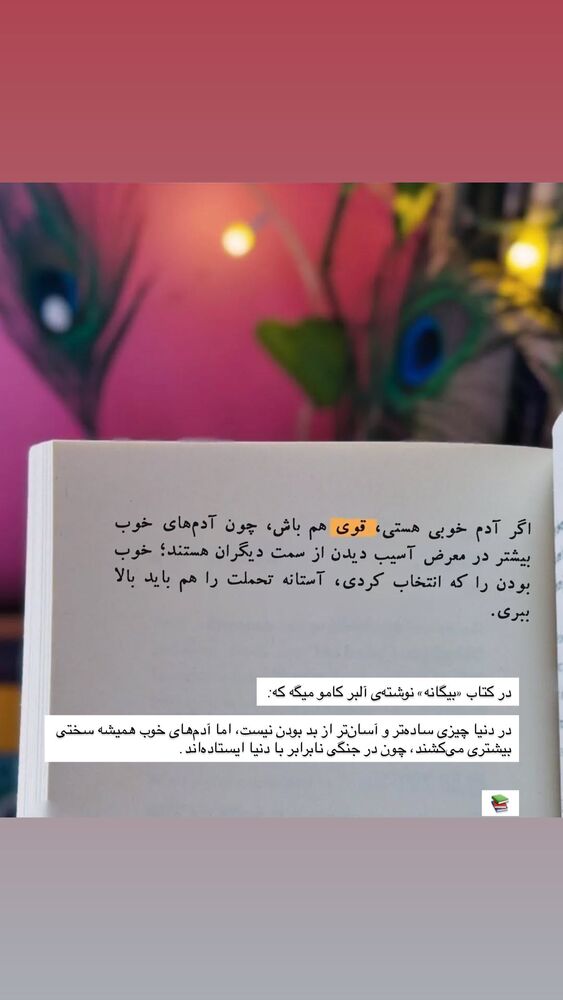  جدید ترین استوری اینستاگرام محیا دهقانی
