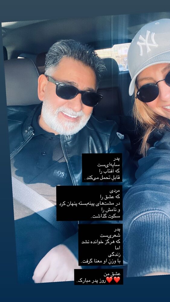  جدید ترین استوری اینستاگرام محیا دهقانی