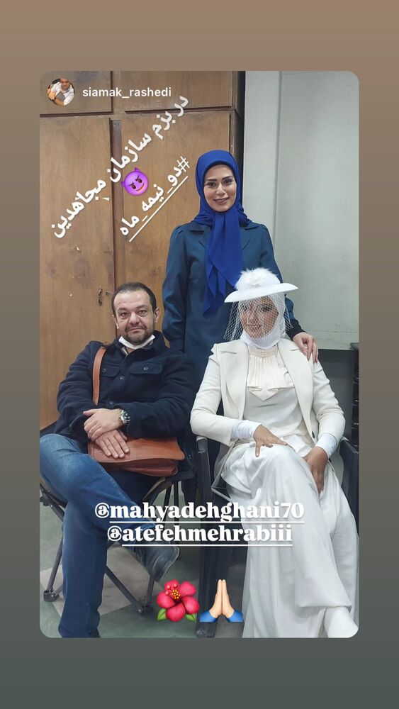  جدید ترین استوری اینستاگرام محیا دهقانی