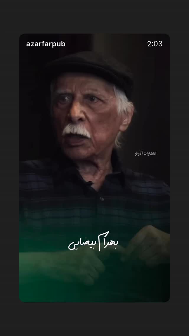  جدید ترین استوری اینستاگرام محیا دهقانی