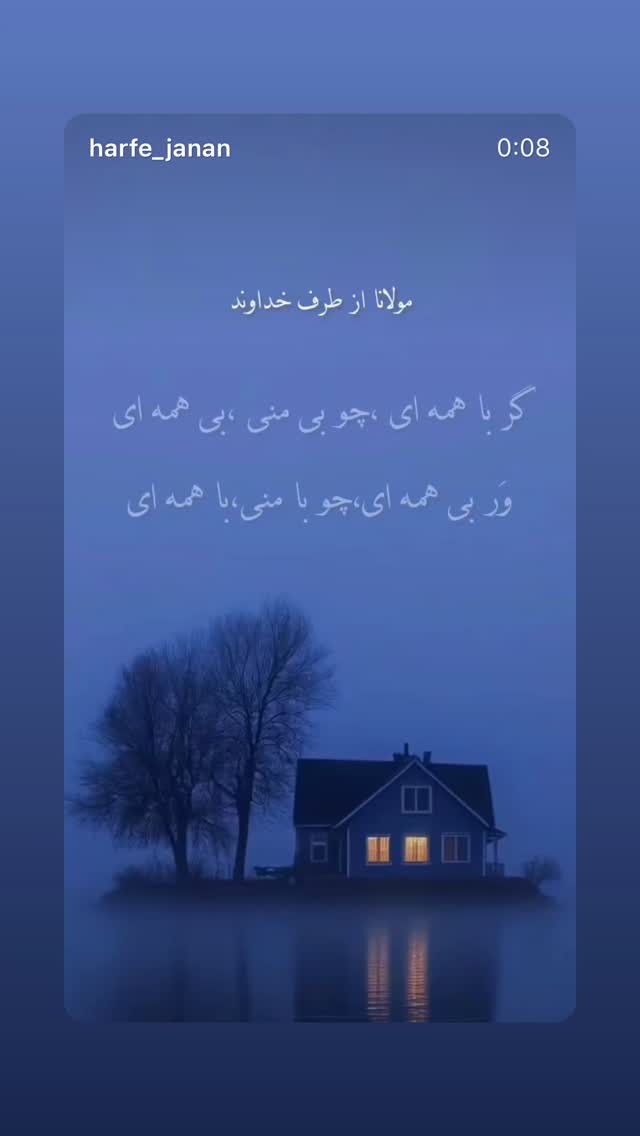  جدید ترین استوری اینستاگرام محیا دهقانی