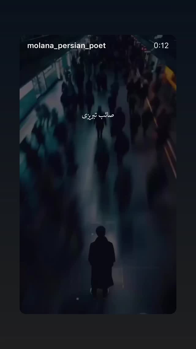  جدید ترین استوری اینستاگرام محیا دهقانی