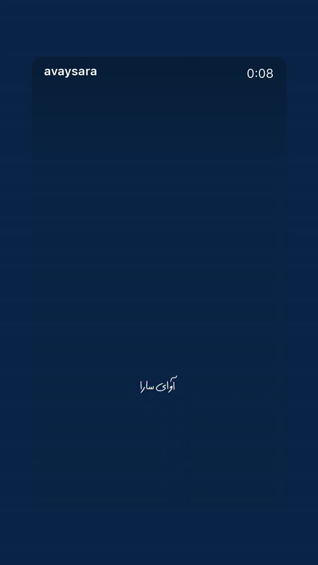  جدید ترین استوری اینستاگرام محیا دهقانی