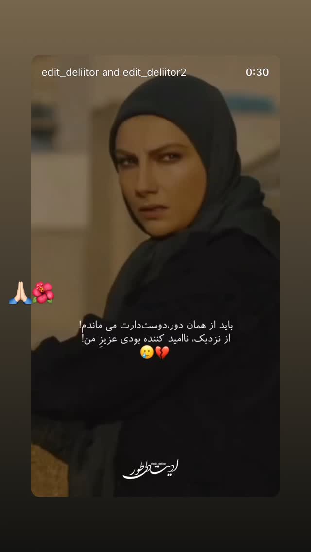  جدید ترین استوری اینستاگرام محیا دهقانی