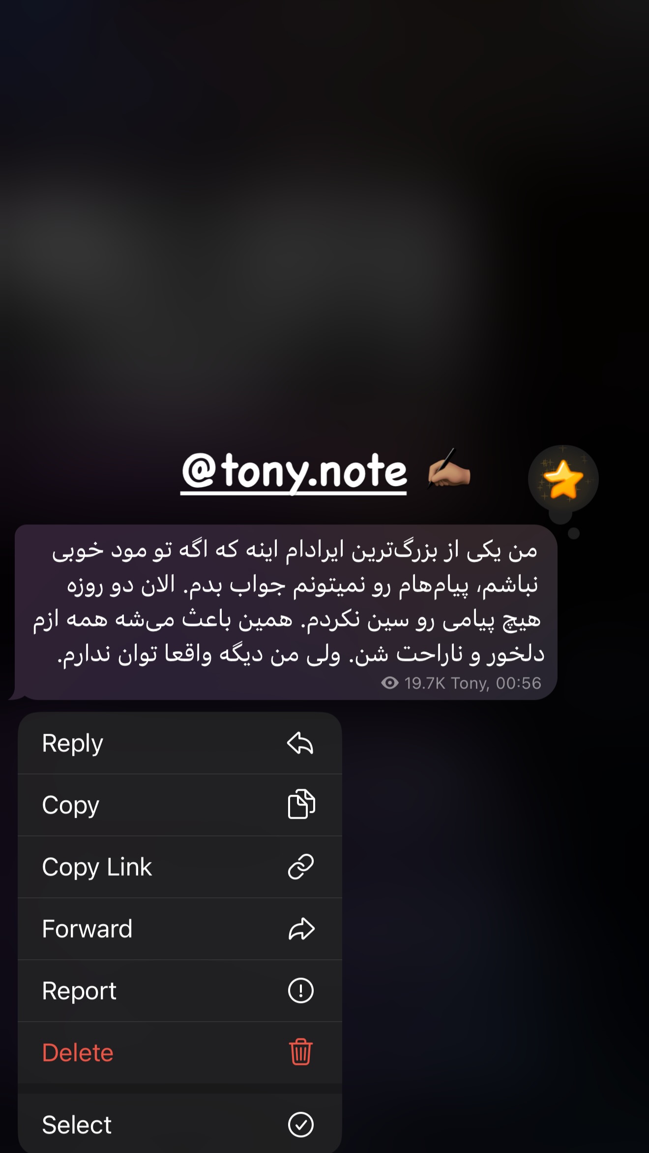  جدید ترین استوری اینستاگرام مهیار