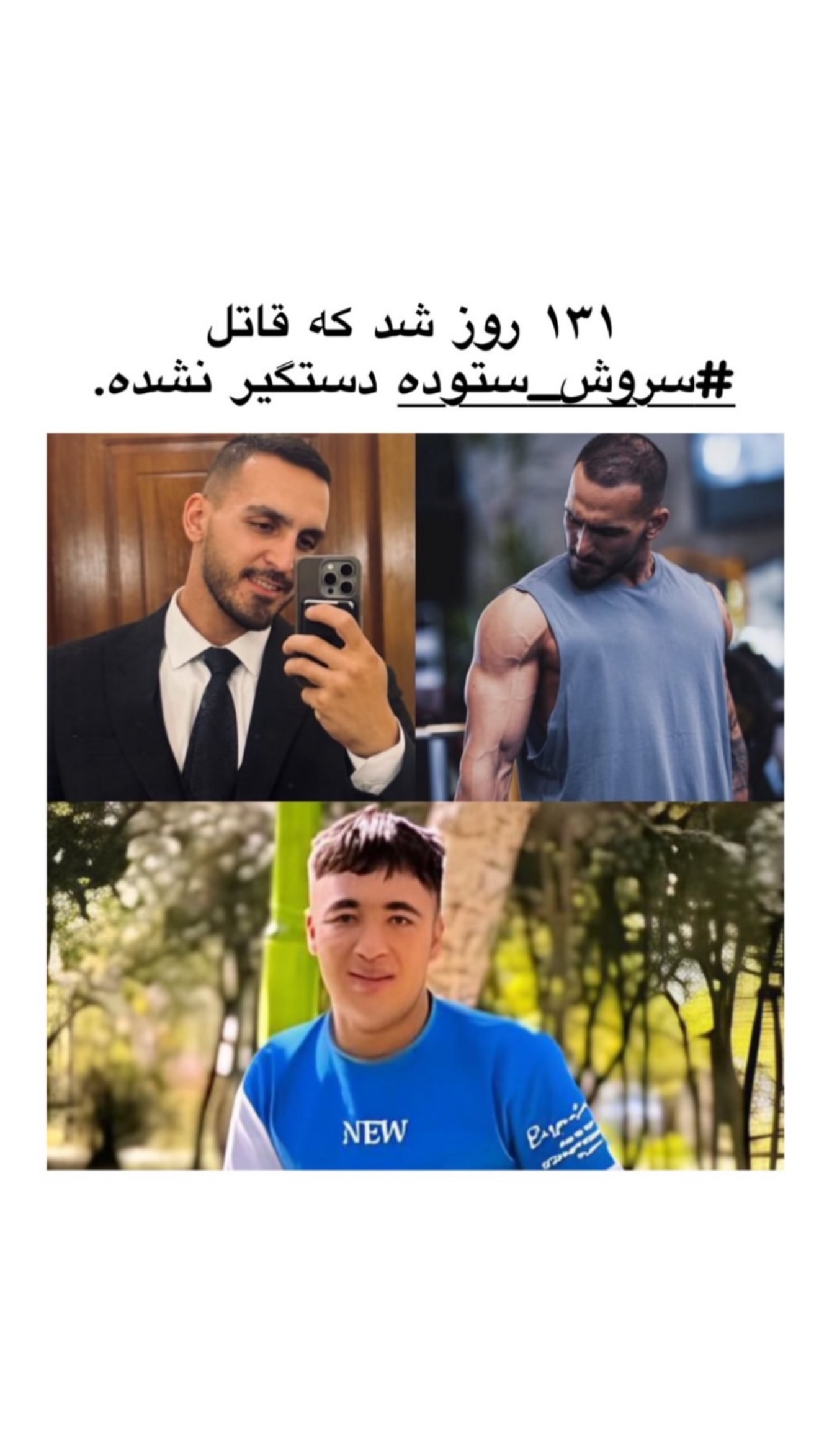  جدید ترین استوری اینستاگرام مهیار
