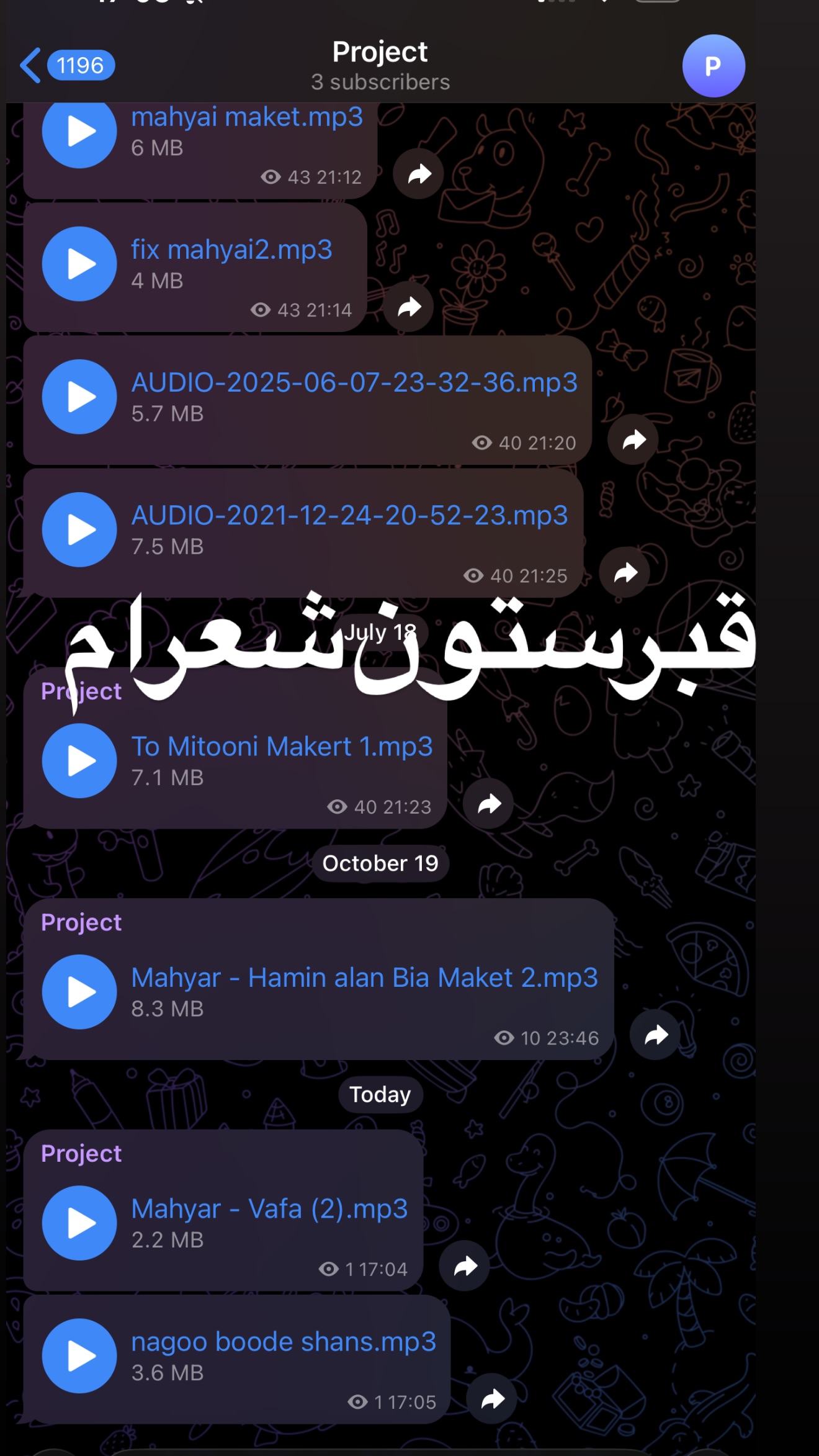  جدید ترین استوری اینستاگرام مهیار