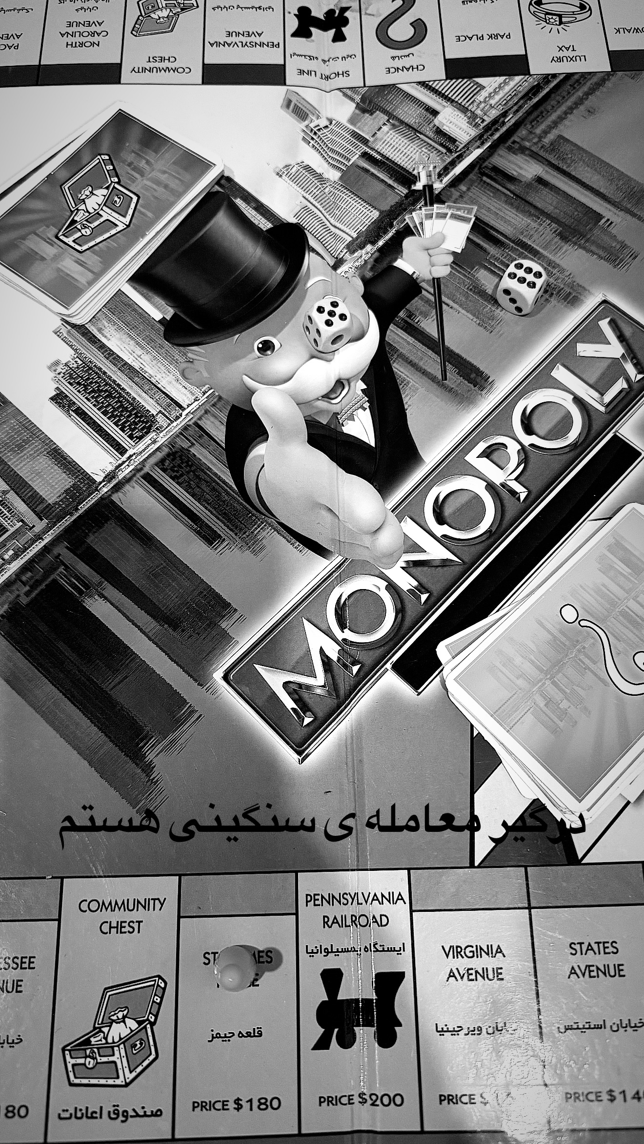  جدید ترین استوری اینستاگرام مهیار