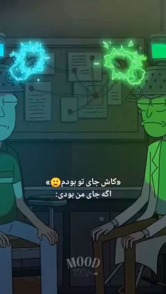  جدید ترین استوری اینستاگرام مهیار