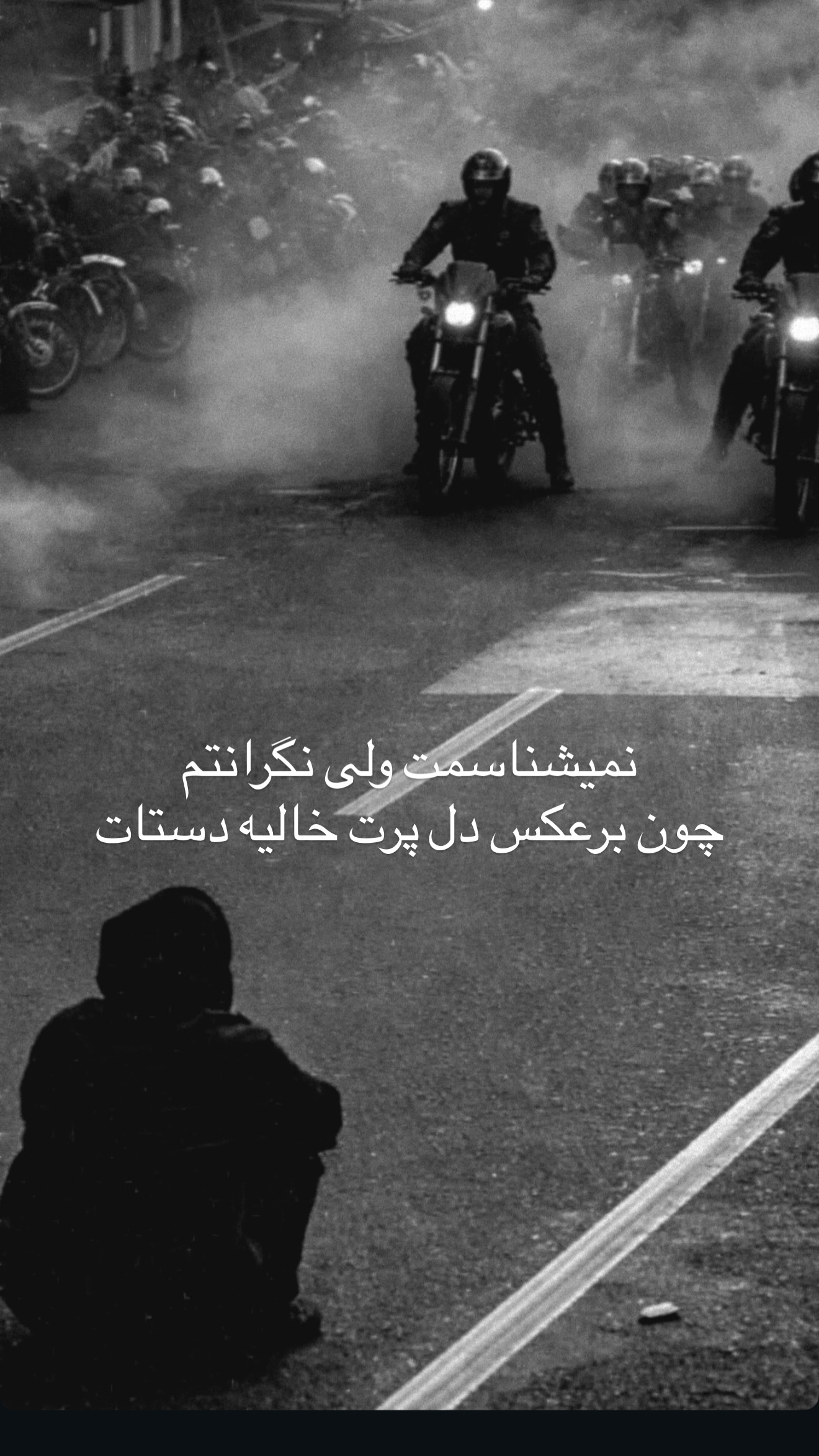  جدید ترین استوری اینستاگرام مهیار