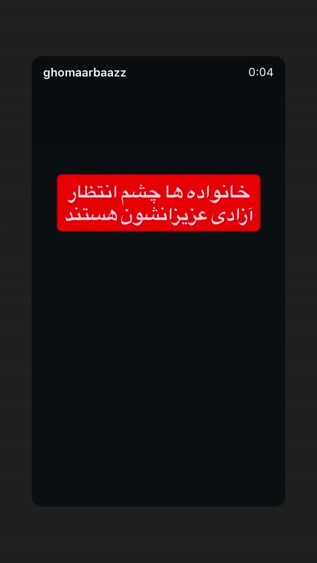  جدید ترین استوری اینستاگرام مهیار