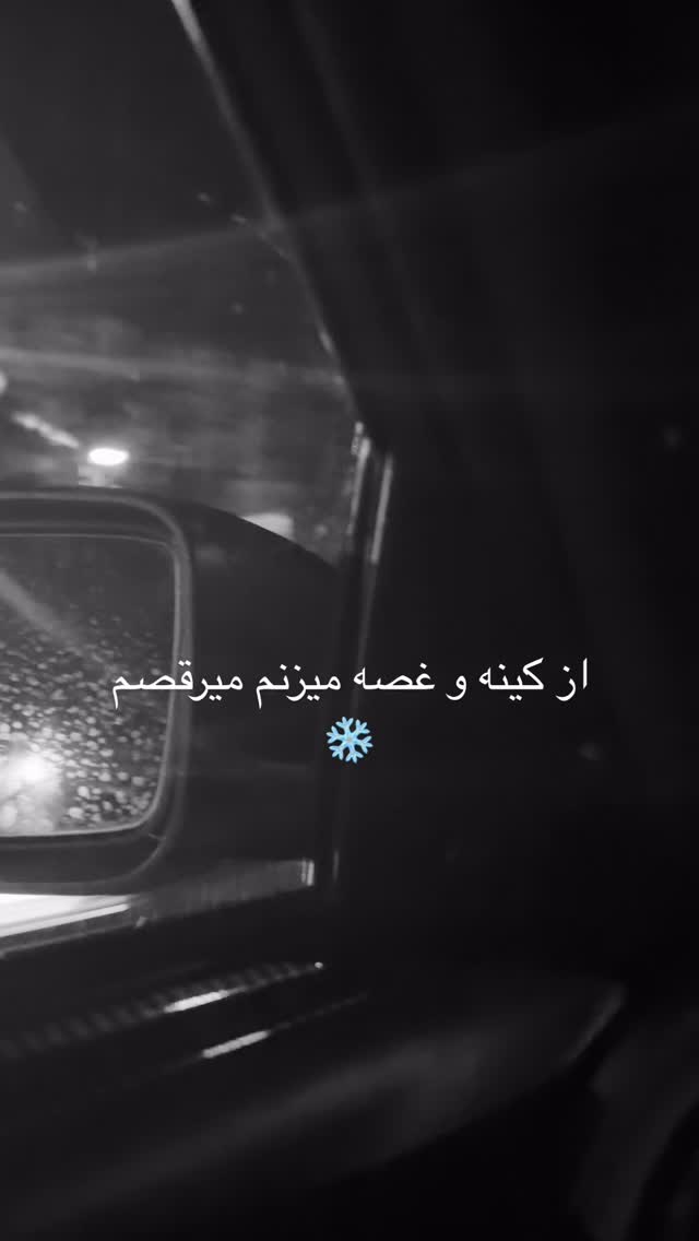  جدید ترین استوری اینستاگرام مهیار