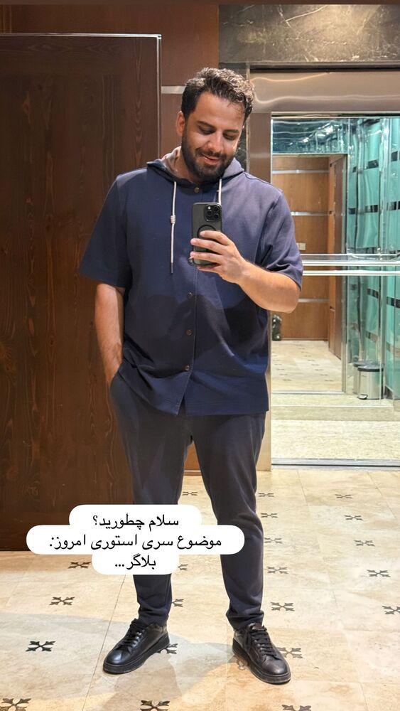  جدید ترین استوری اینستاگرام مهیار حسن