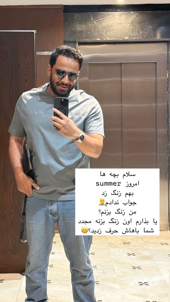  جدید ترین استوری اینستاگرام مهیار حسن
