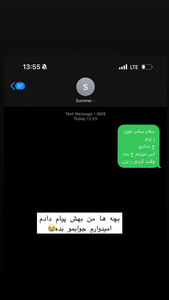  جدید ترین استوری اینستاگرام مهیار حسن
