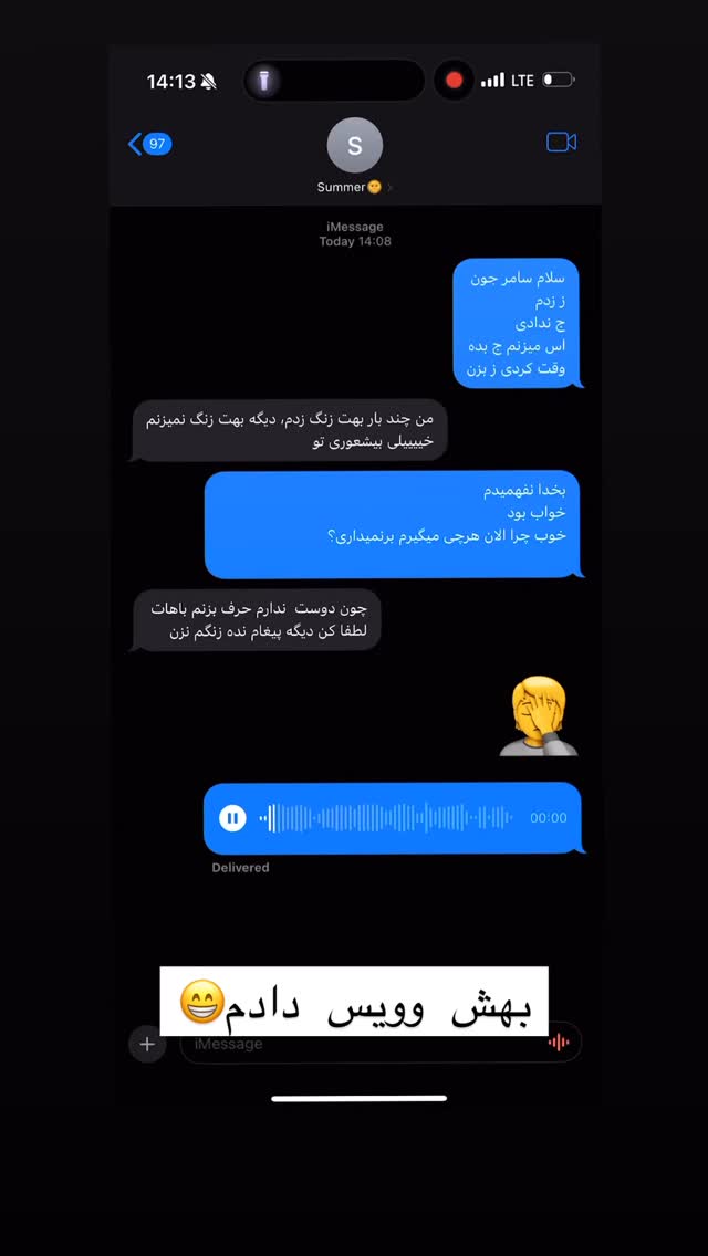  جدید ترین استوری اینستاگرام مهیار حسن
