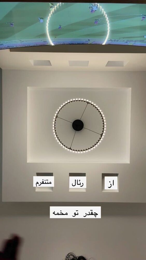  جدید ترین استوری اینستاگرام مهیار حسن
