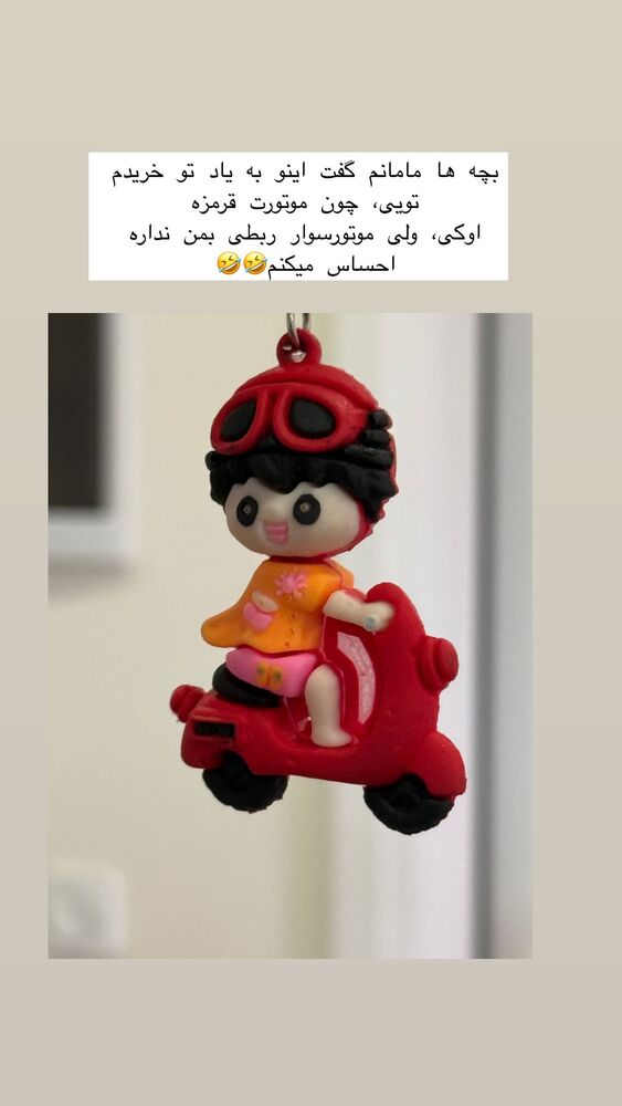  جدید ترین استوری اینستاگرام مهیار حسن