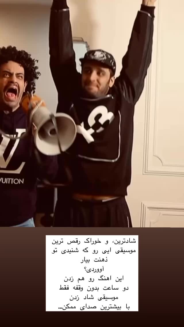  جدید ترین استوری اینستاگرام مهیار حسن