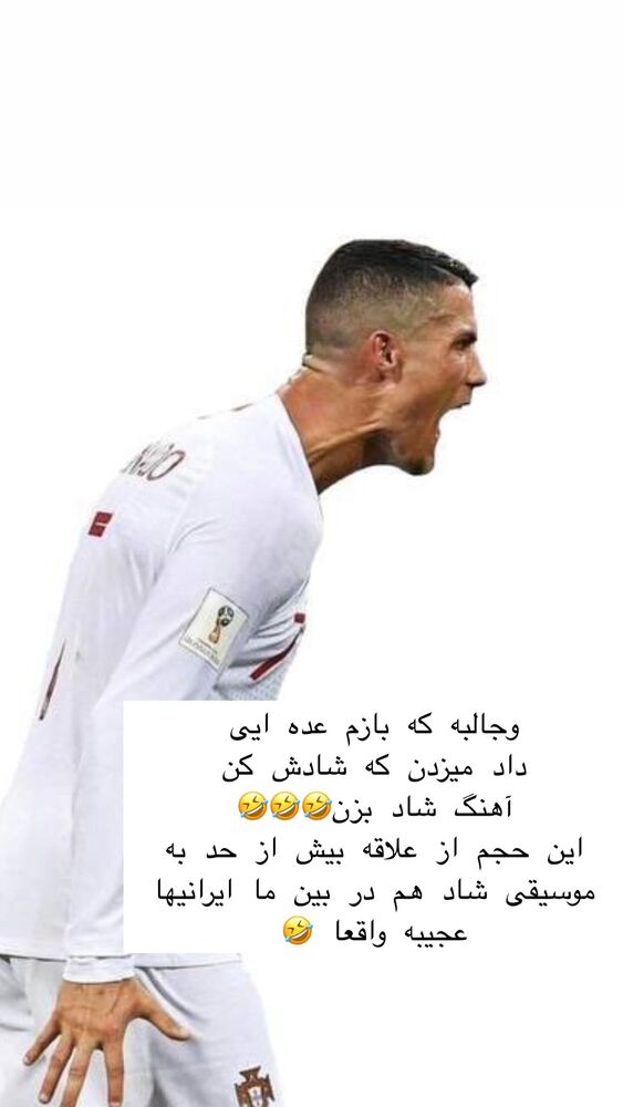  جدید ترین استوری اینستاگرام مهیار حسن