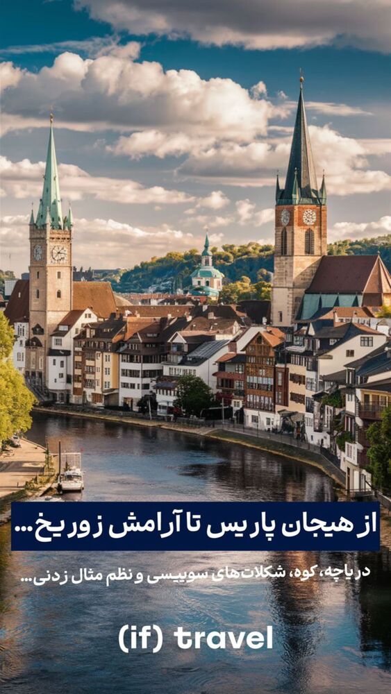  جدید ترین استوری اینستاگرام مهیار حسن