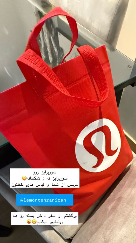 جدید ترین استوری اینستاگرام مهیار حسن