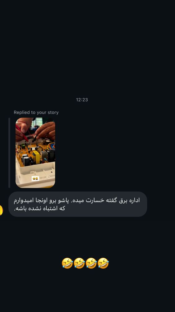  جدید ترین استوری اینستاگرام مهیار حسن