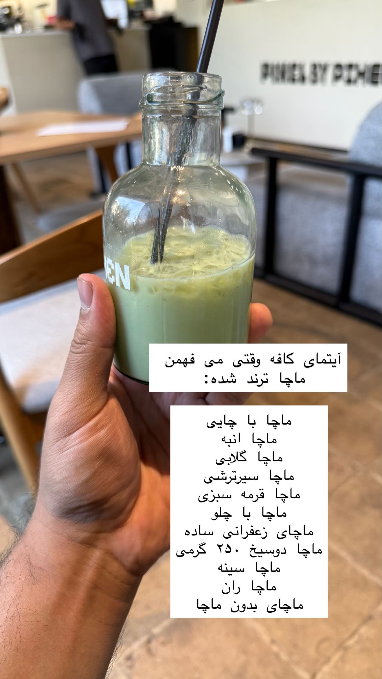  جدید ترین استوری اینستاگرام مهیار حسن