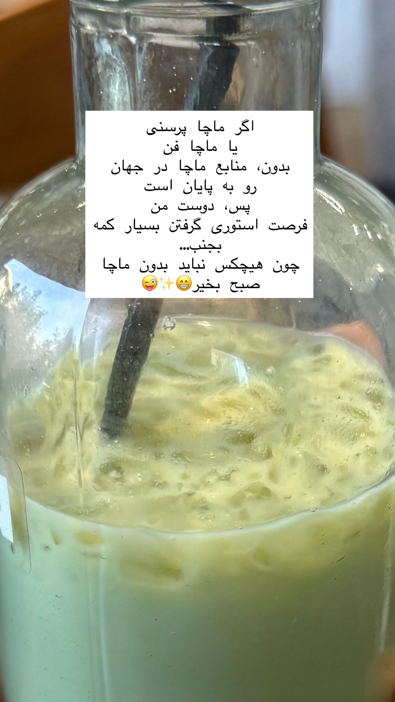  جدید ترین استوری اینستاگرام مهیار حسن