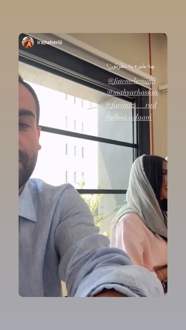  جدید ترین استوری اینستاگرام مهیار حسن