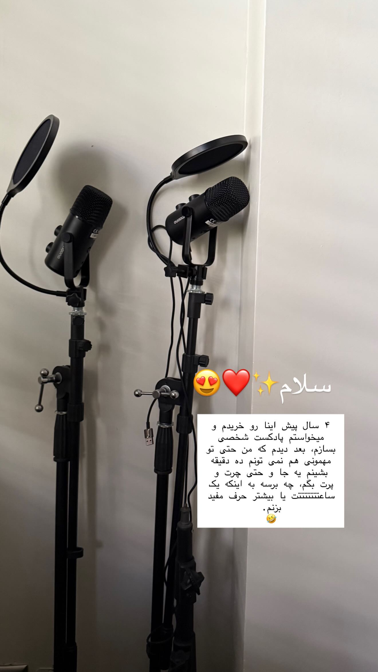  جدید ترین استوری اینستاگرام مهیار حسن