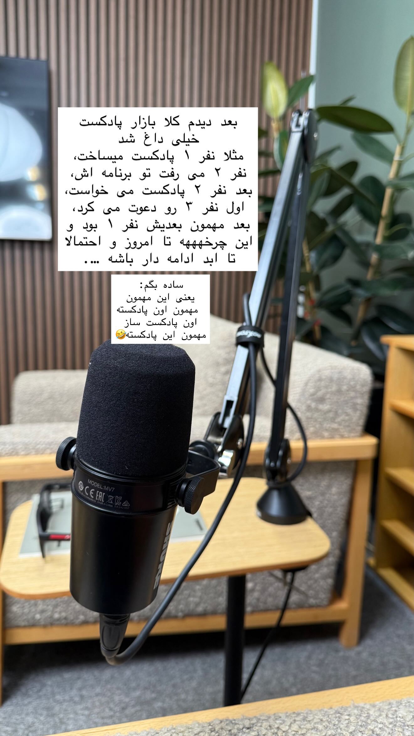  جدید ترین استوری اینستاگرام مهیار حسن