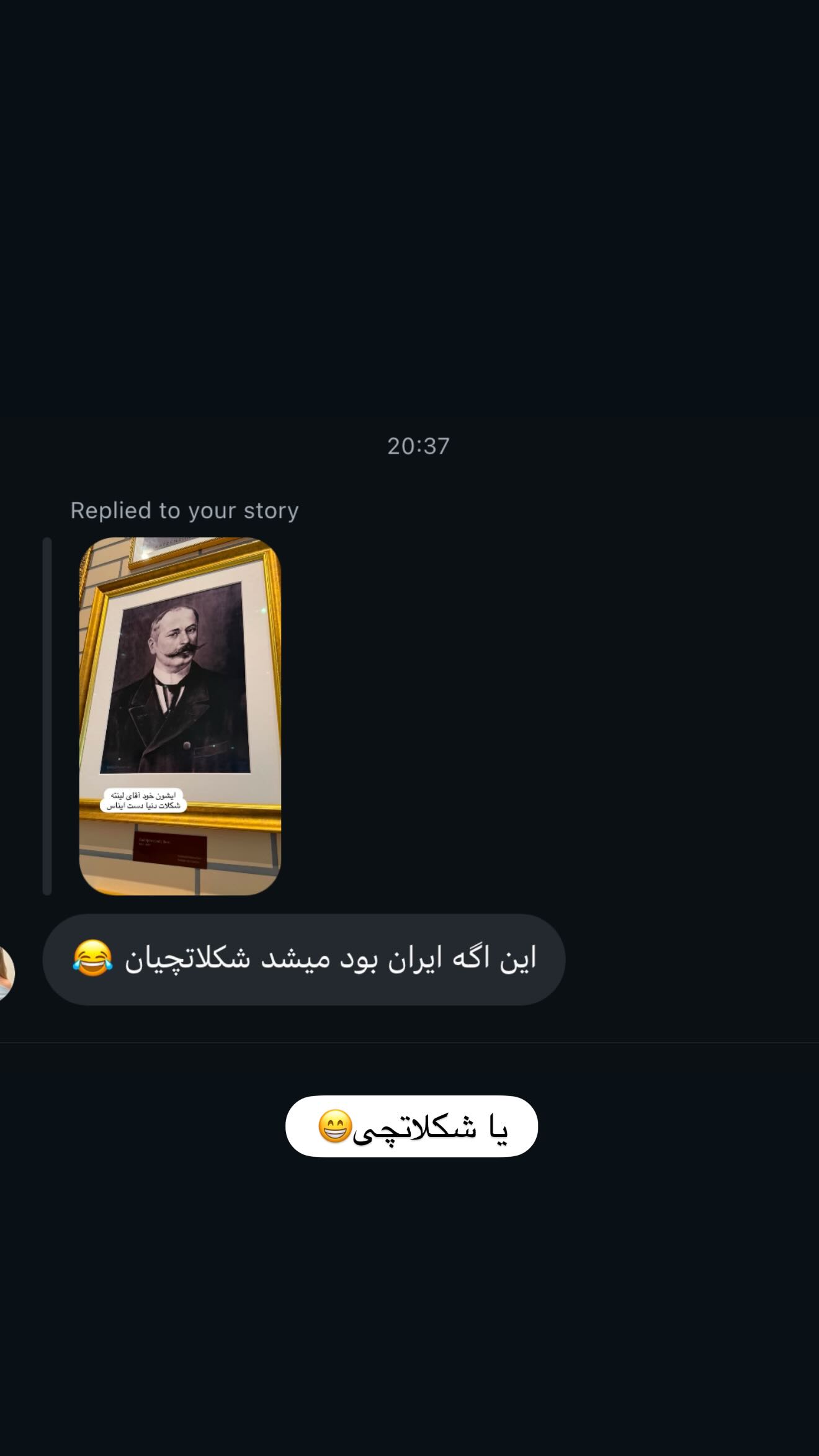  جدید ترین استوری اینستاگرام مهیار حسن