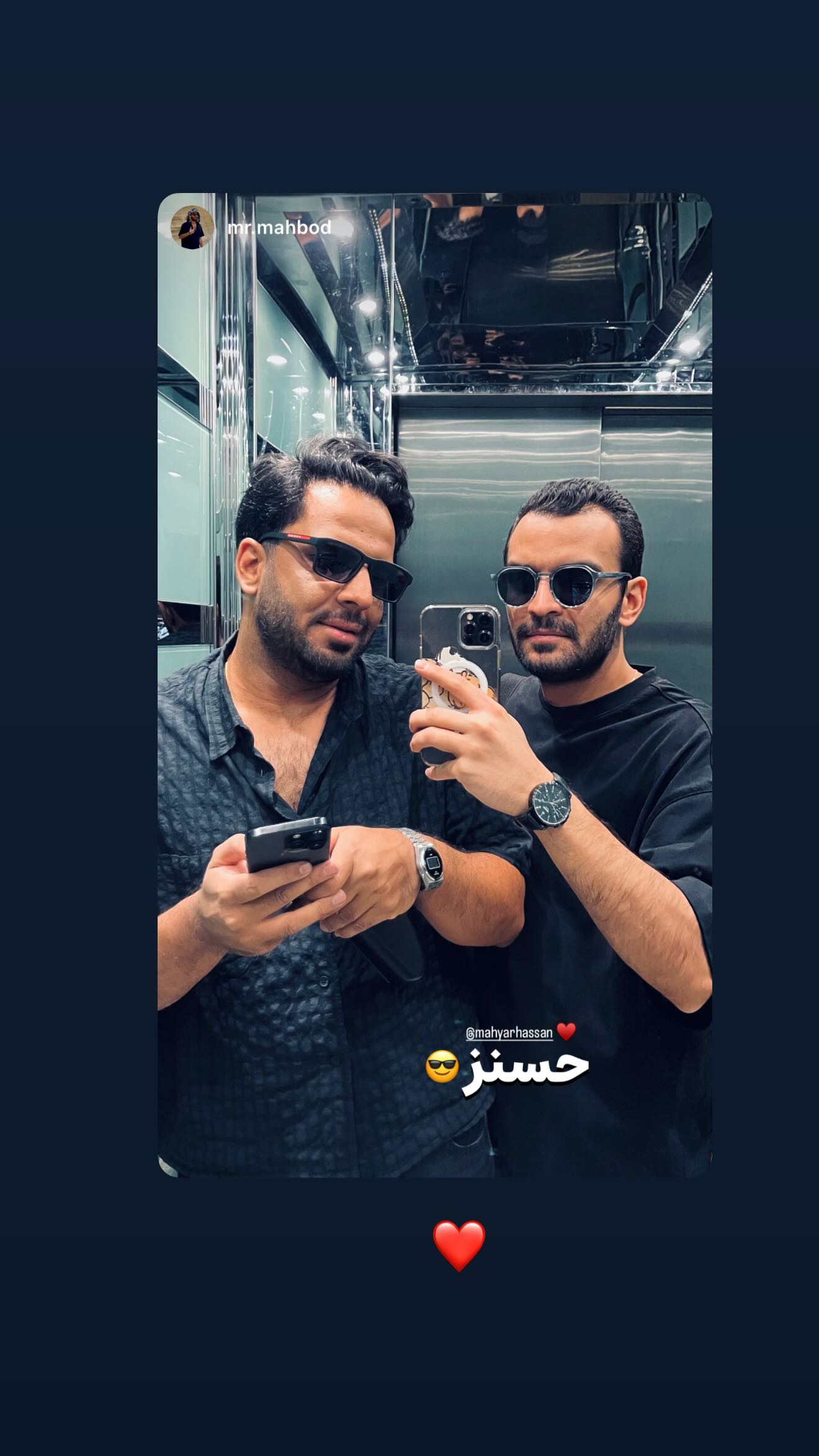  جدید ترین استوری اینستاگرام مهیار حسن