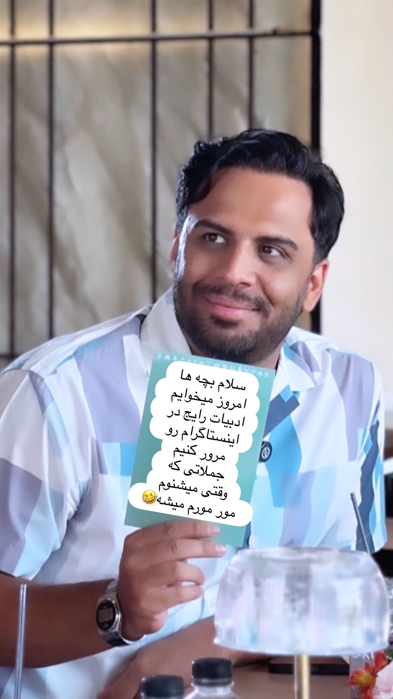  جدید ترین استوری اینستاگرام مهیار حسن