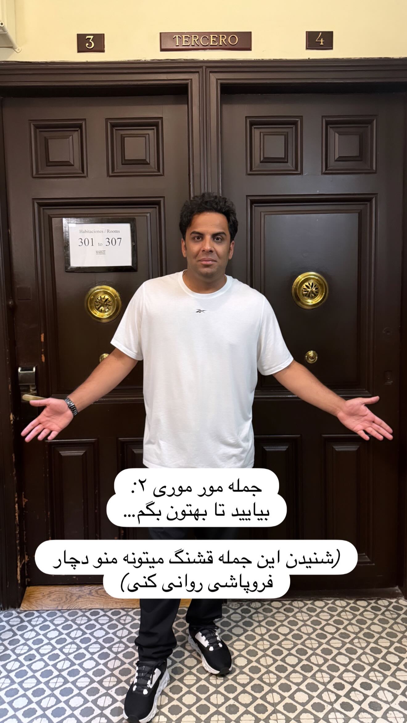  جدید ترین استوری اینستاگرام مهیار حسن