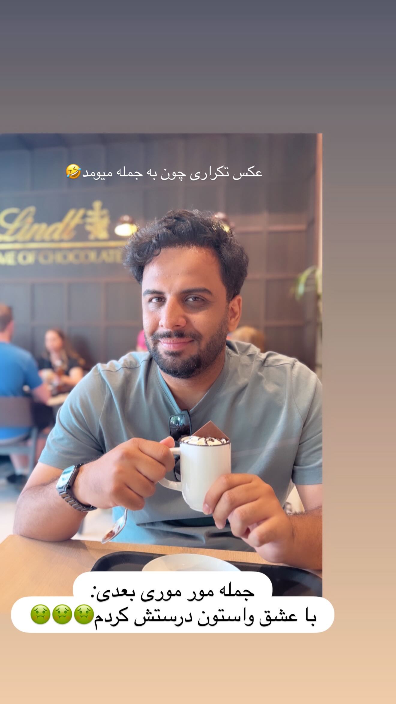  جدید ترین استوری اینستاگرام مهیار حسن