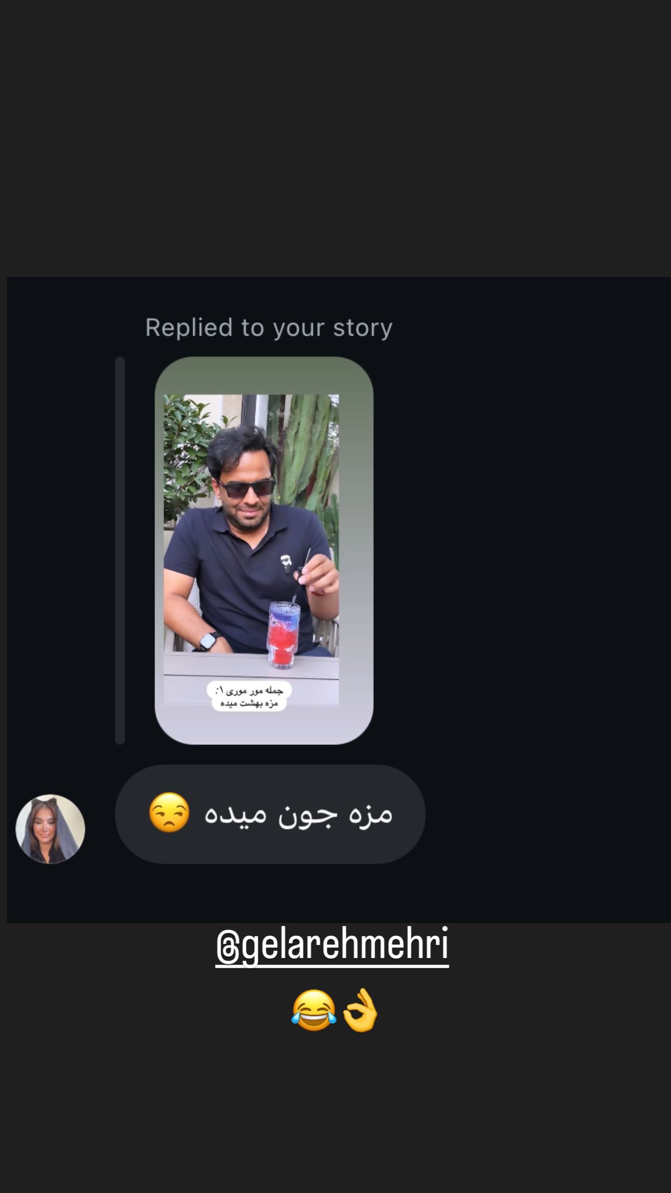  جدید ترین استوری اینستاگرام مهیار حسن