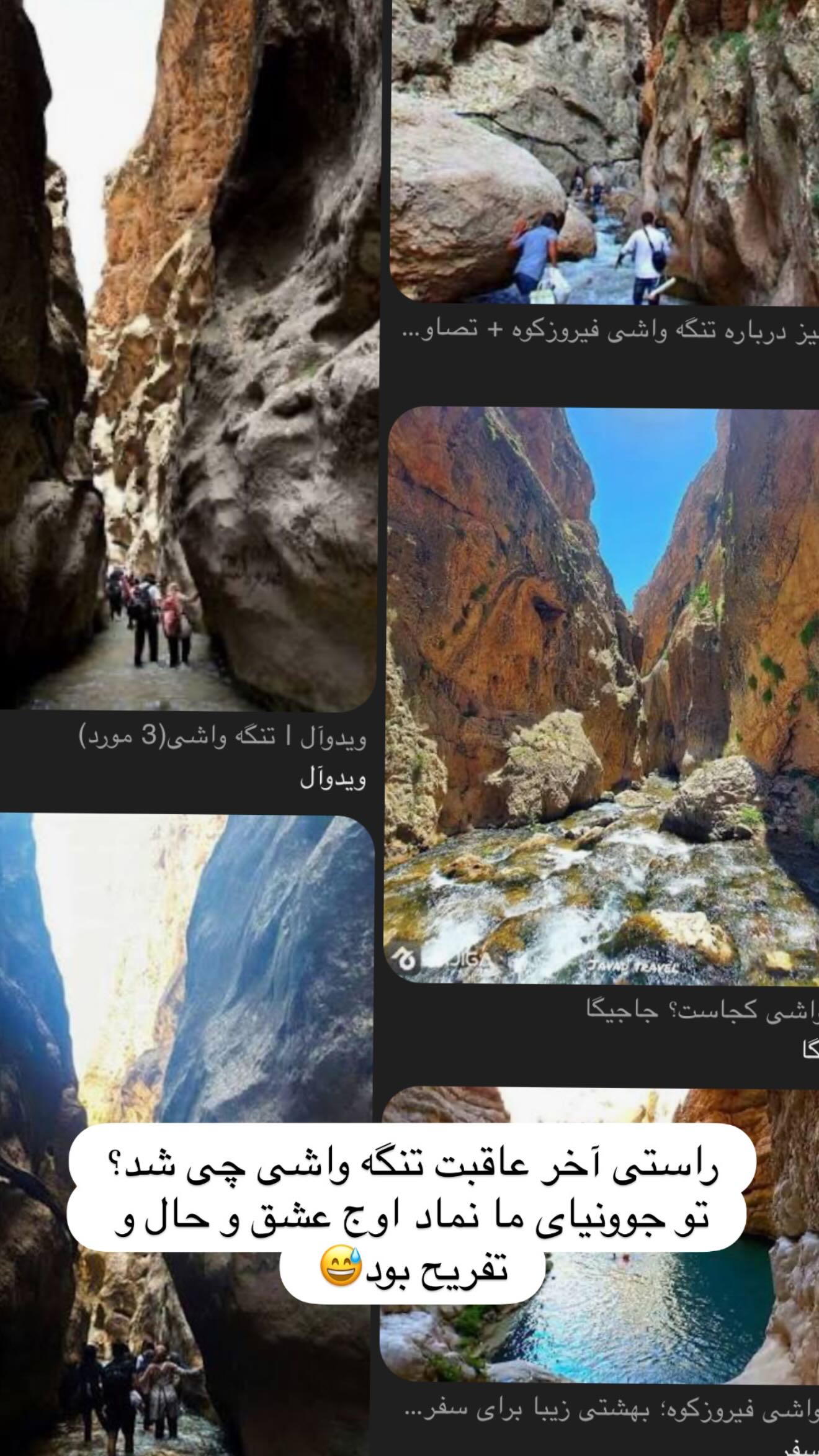  جدید ترین استوری اینستاگرام مهیار حسن