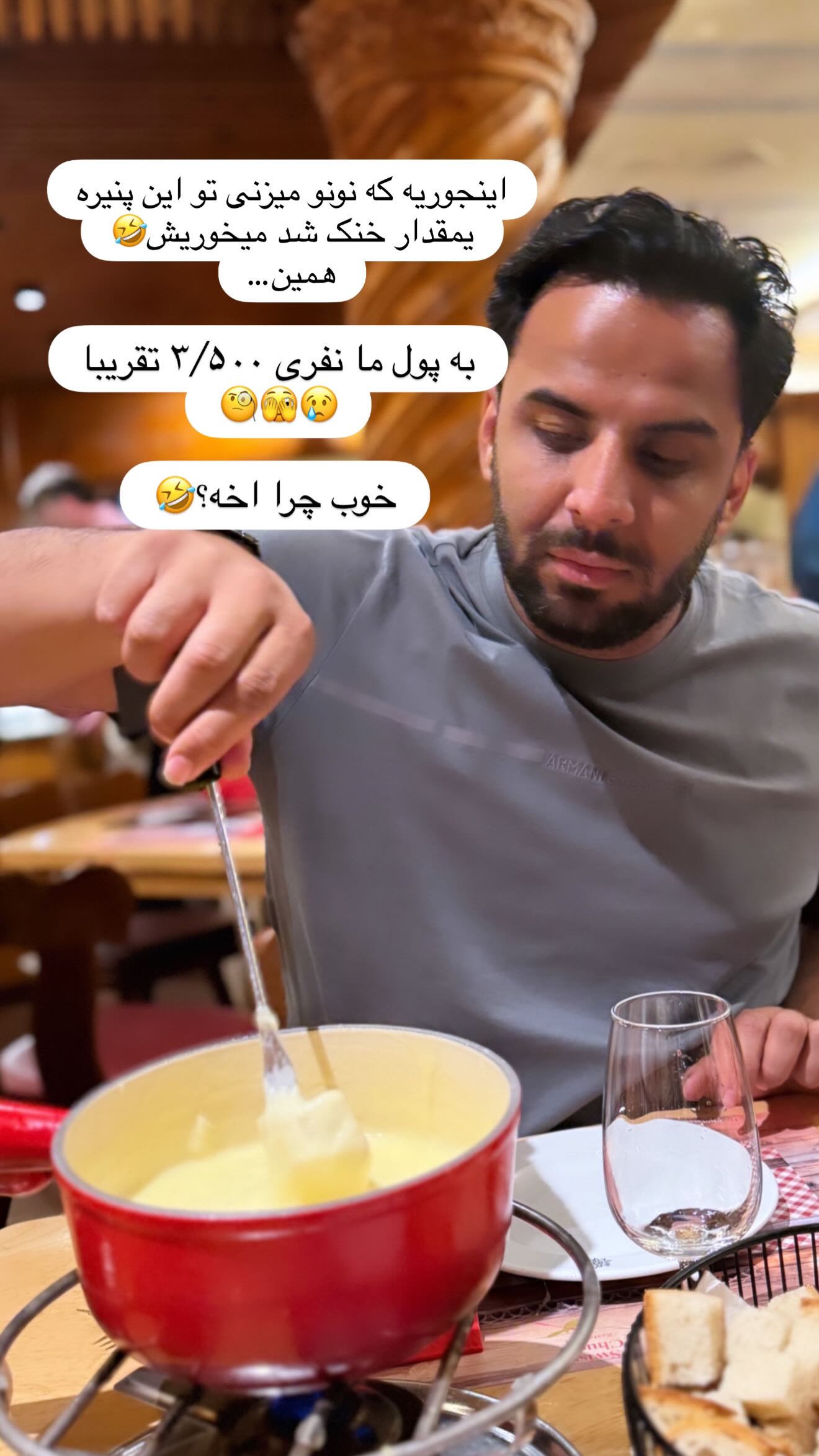  جدید ترین استوری اینستاگرام مهیار حسن