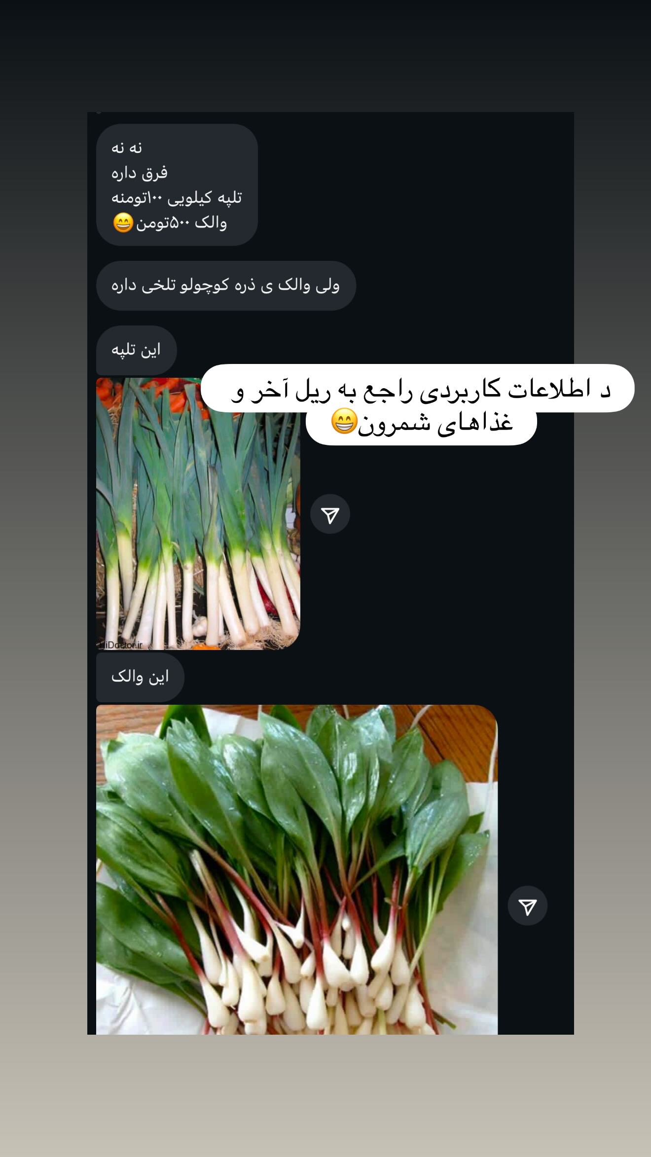  جدید ترین استوری اینستاگرام مهیار حسن