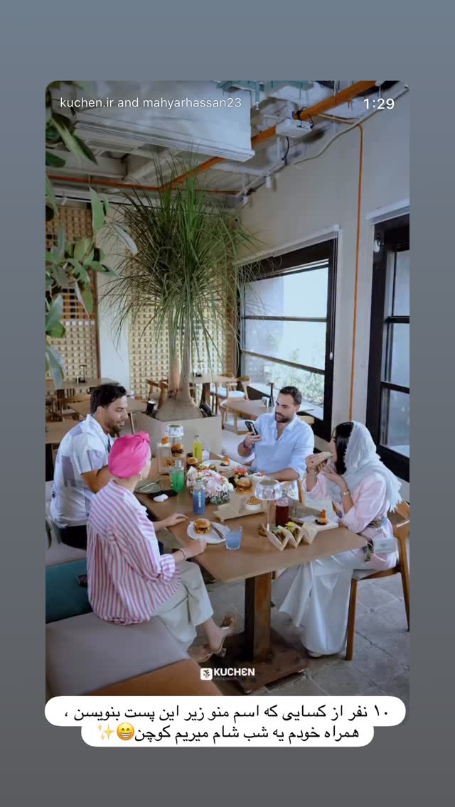  جدید ترین استوری اینستاگرام مهیار حسن