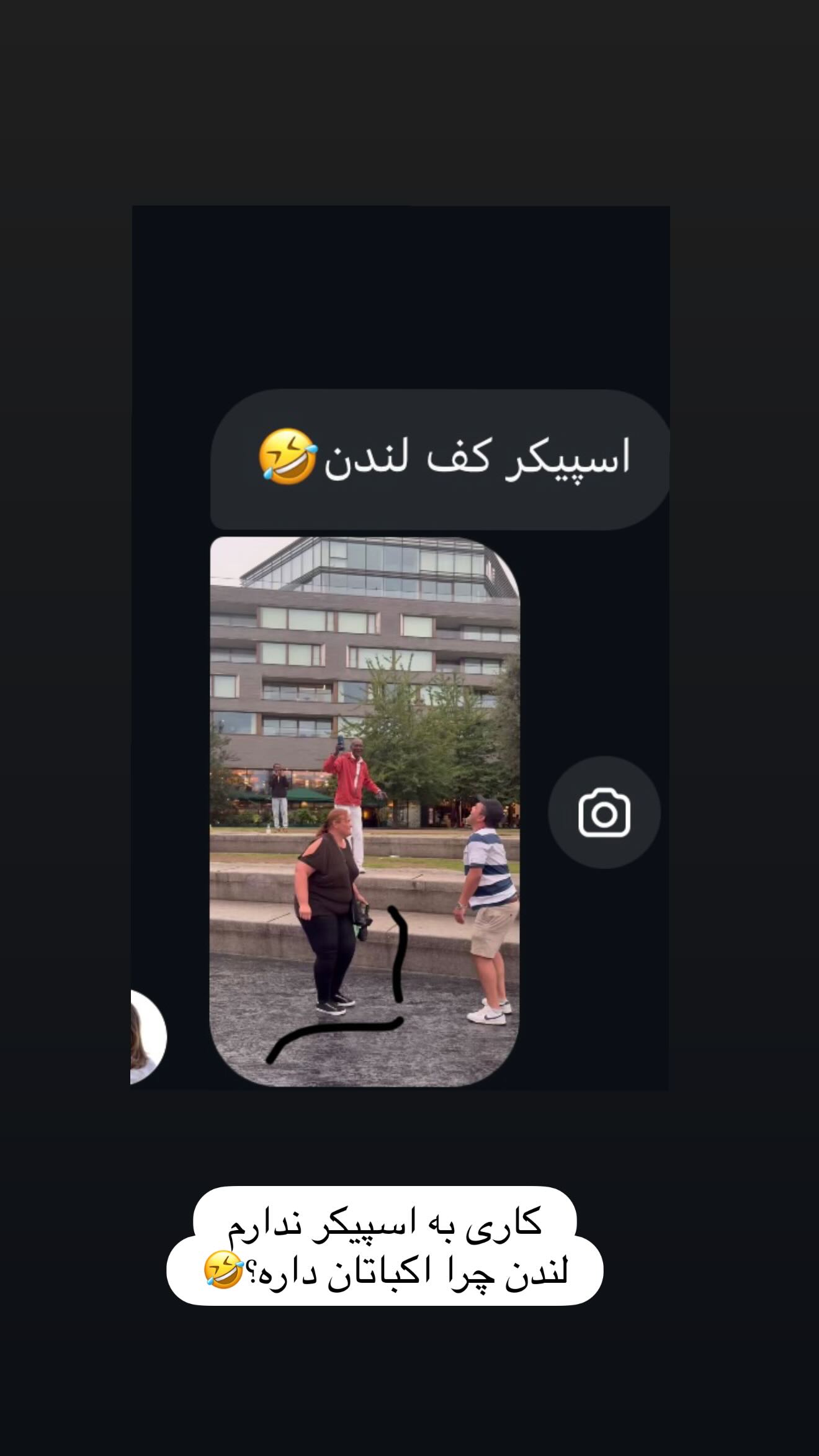  جدید ترین استوری اینستاگرام مهیار حسن