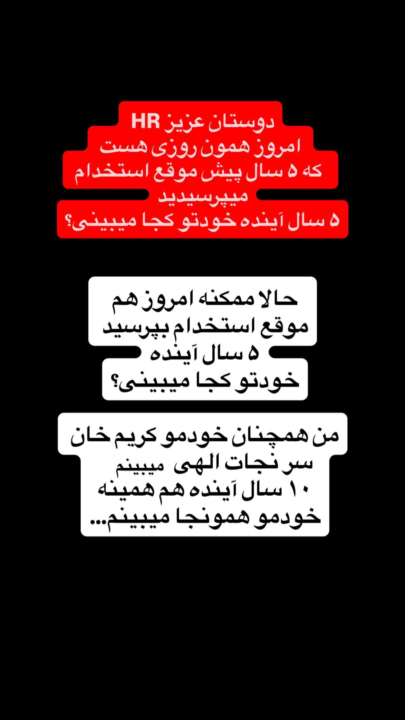  جدید ترین استوری اینستاگرام مهیار حسن