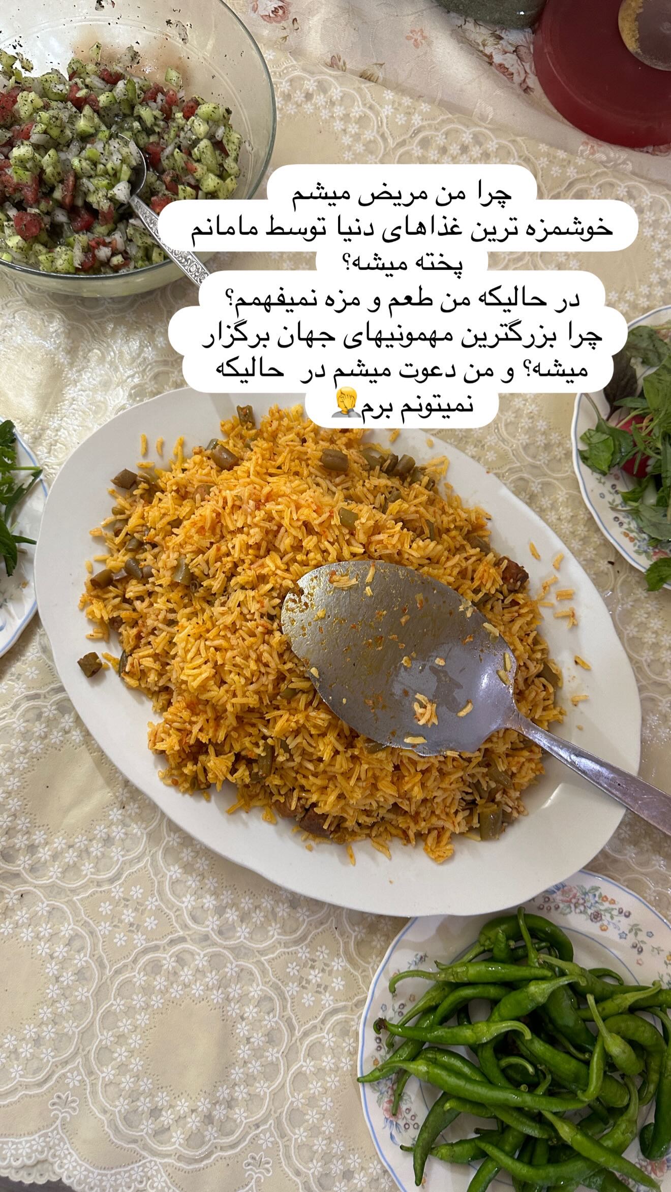  جدید ترین استوری اینستاگرام مهیار حسن