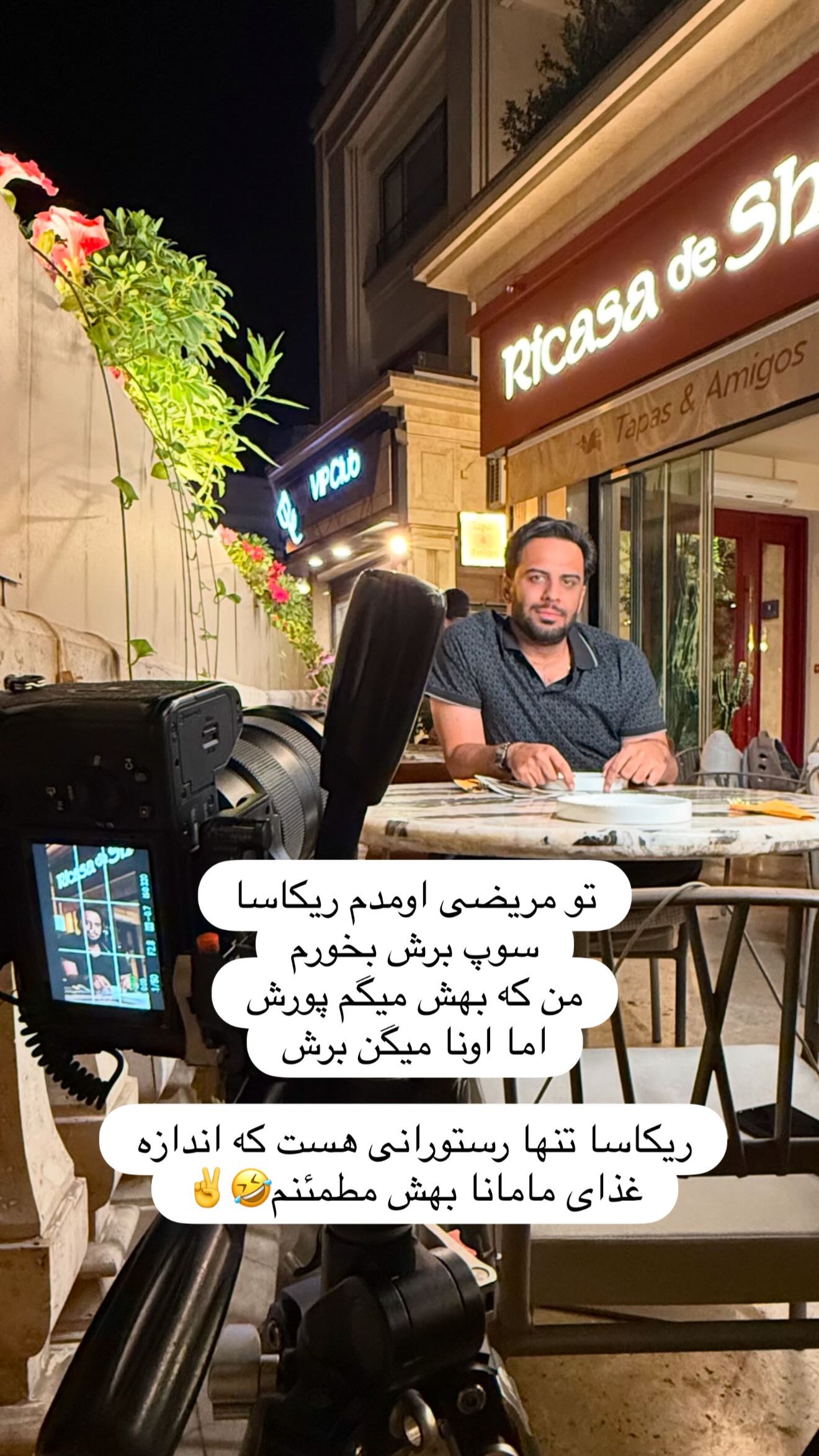  جدید ترین استوری اینستاگرام مهیار حسن