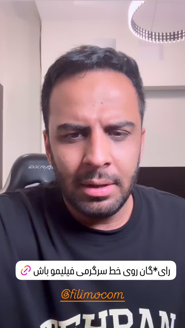  جدید ترین استوری اینستاگرام مهیار حسن